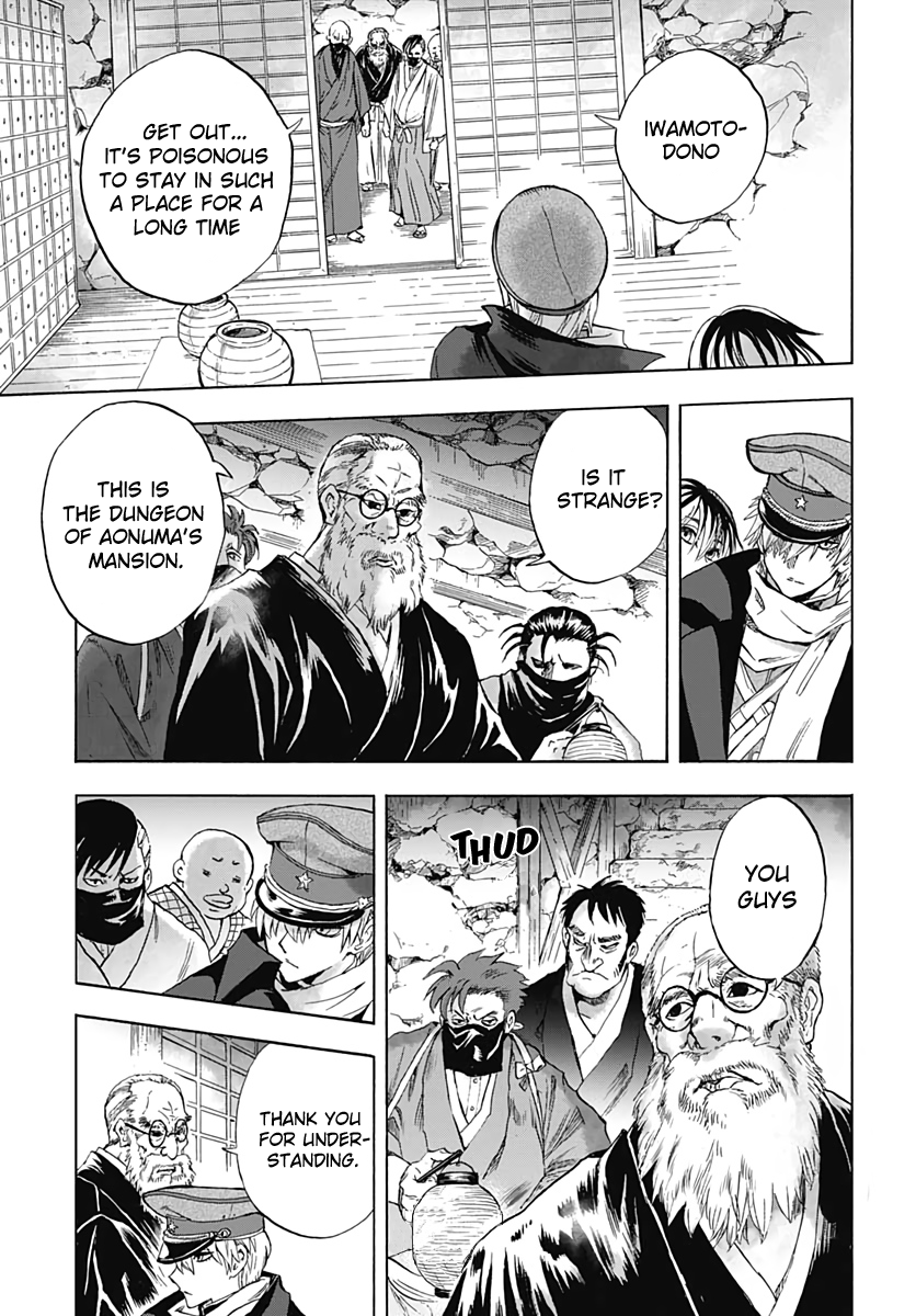 Iwamoto-senpai no Suisen Vol. 1 Ch. 1 第29页