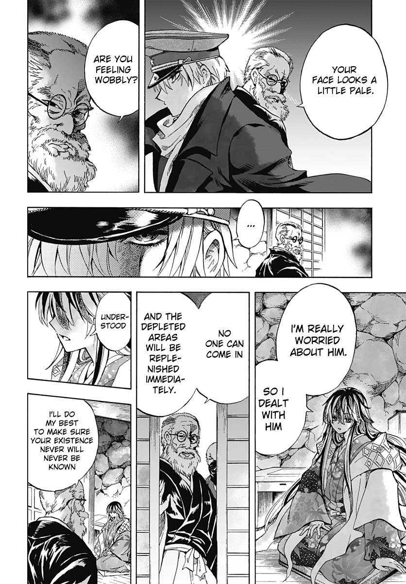 Iwamoto-senpai no Suisen Vol. 1 Ch. 1 第30页