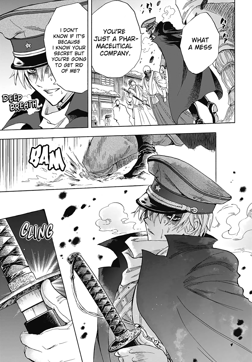 Iwamoto-senpai no Suisen Vol. 1 Ch. 1 第37页