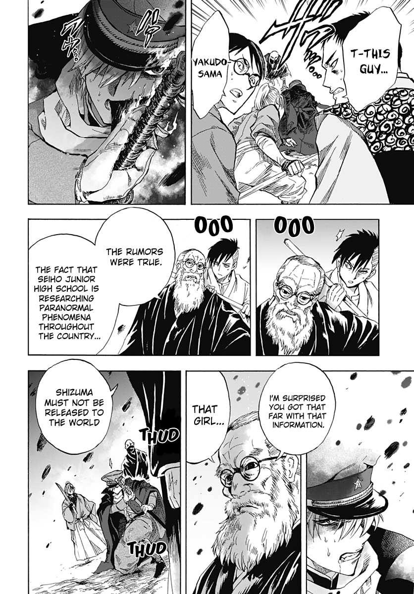 Iwamoto-senpai no Suisen Vol. 1 Ch. 1 第40页