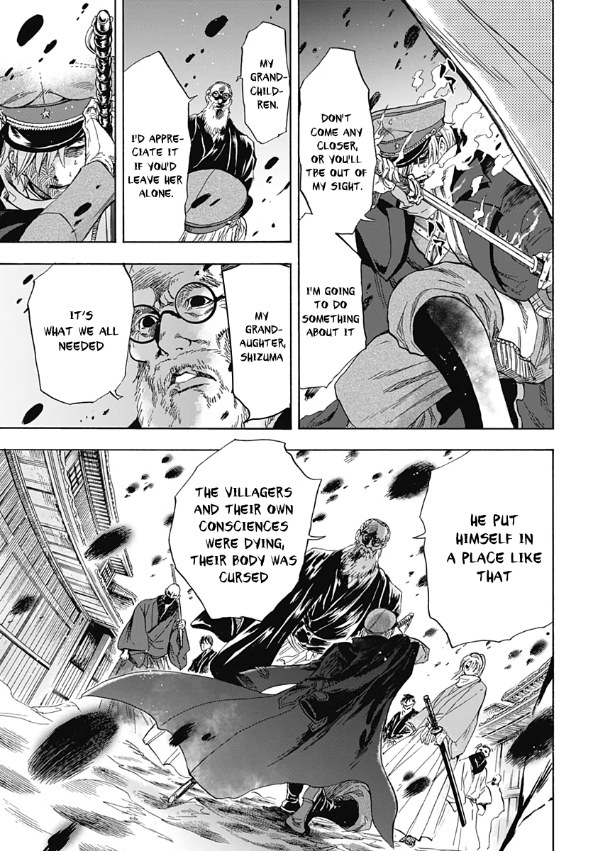 Iwamoto-senpai no Suisen Vol. 1 Ch. 1 第41页