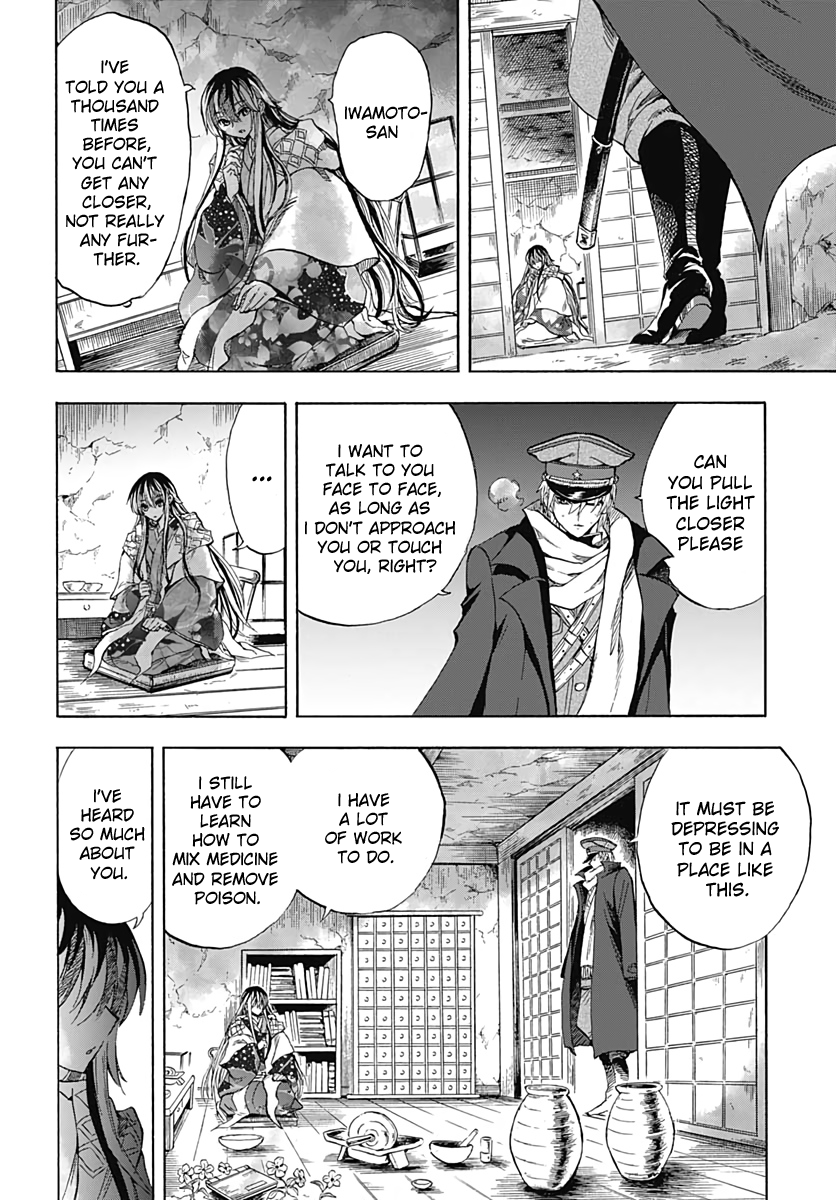 Iwamoto-senpai no Suisen Vol. 1 Ch. 1 第44页