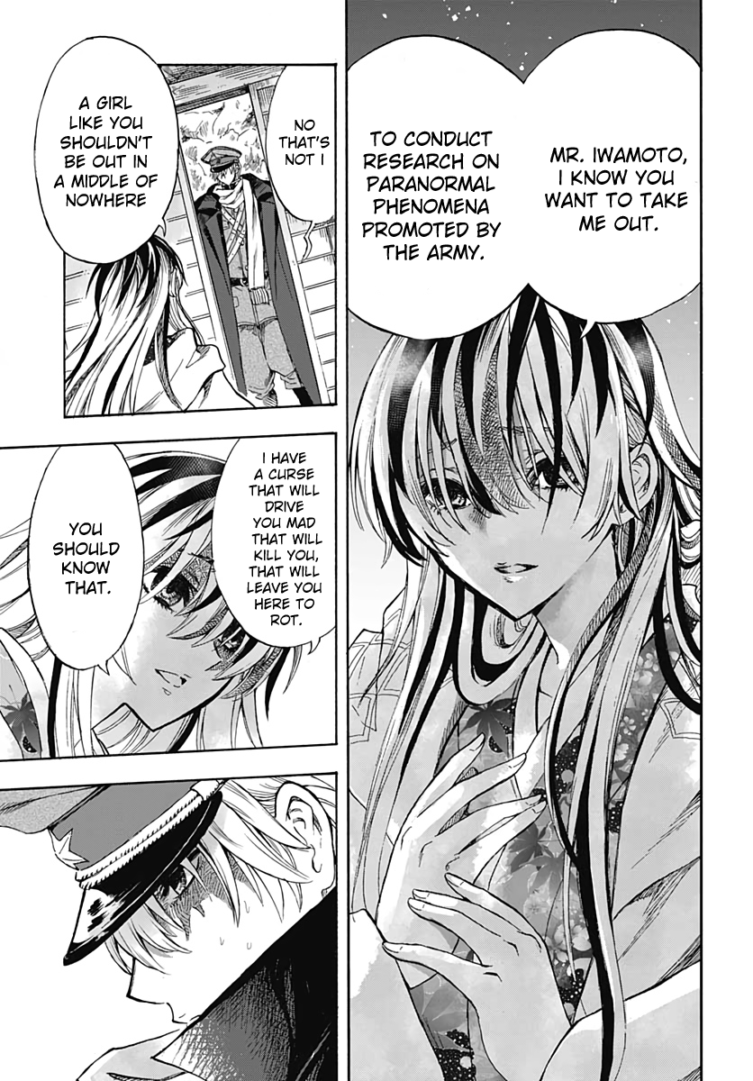 Iwamoto-senpai no Suisen Vol. 1 Ch. 1 第45页
