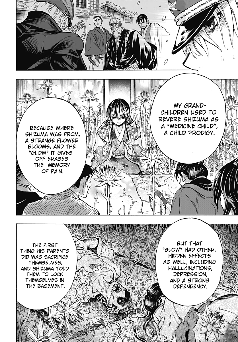Iwamoto-senpai no Suisen Vol. 1 Ch. 1 第46页