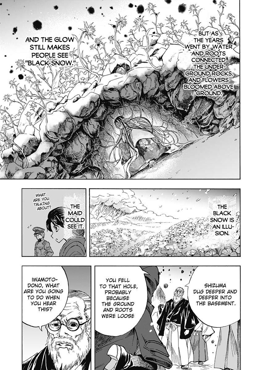 Iwamoto-senpai no Suisen Vol. 1 Ch. 1 第47页