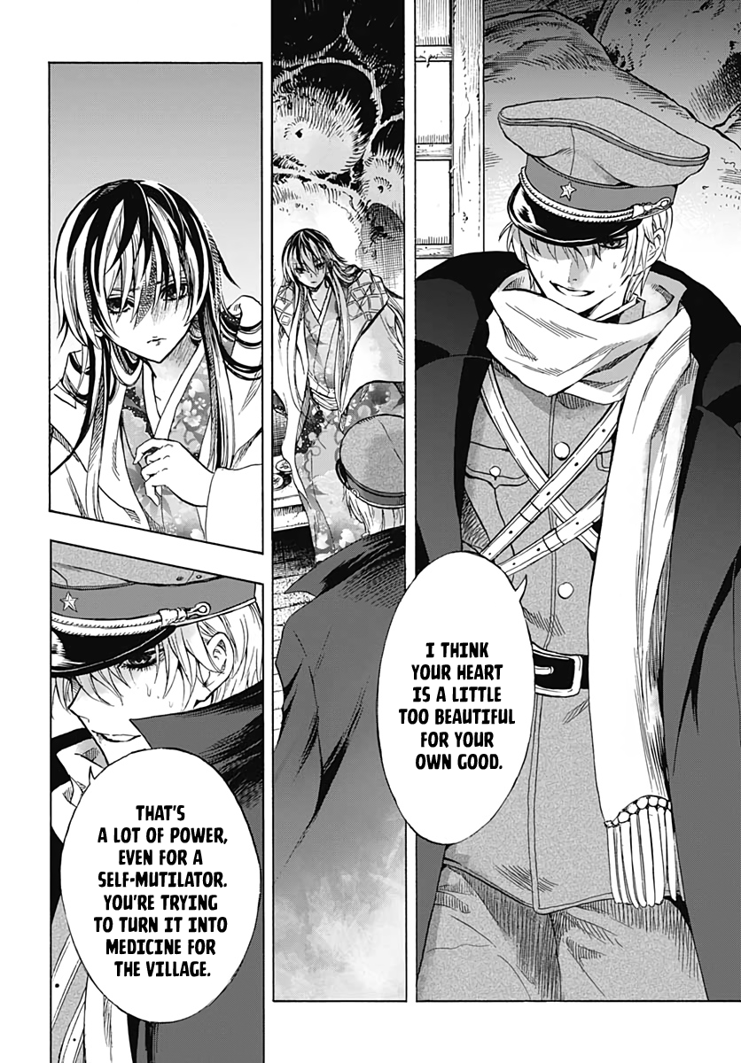Iwamoto-senpai no Suisen Vol. 1 Ch. 1 第48页