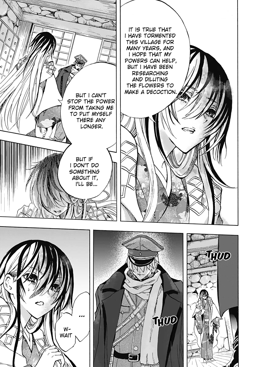 Iwamoto-senpai no Suisen Vol. 1 Ch. 1 第49页