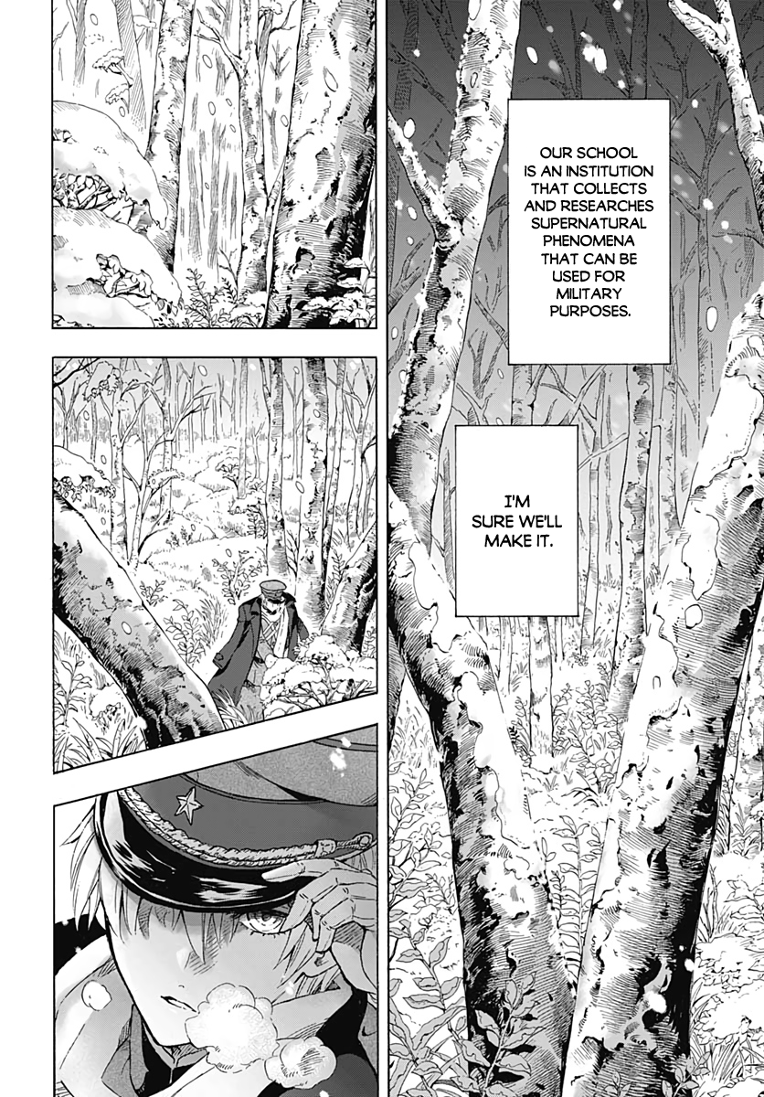 Iwamoto-senpai no Suisen 第6页