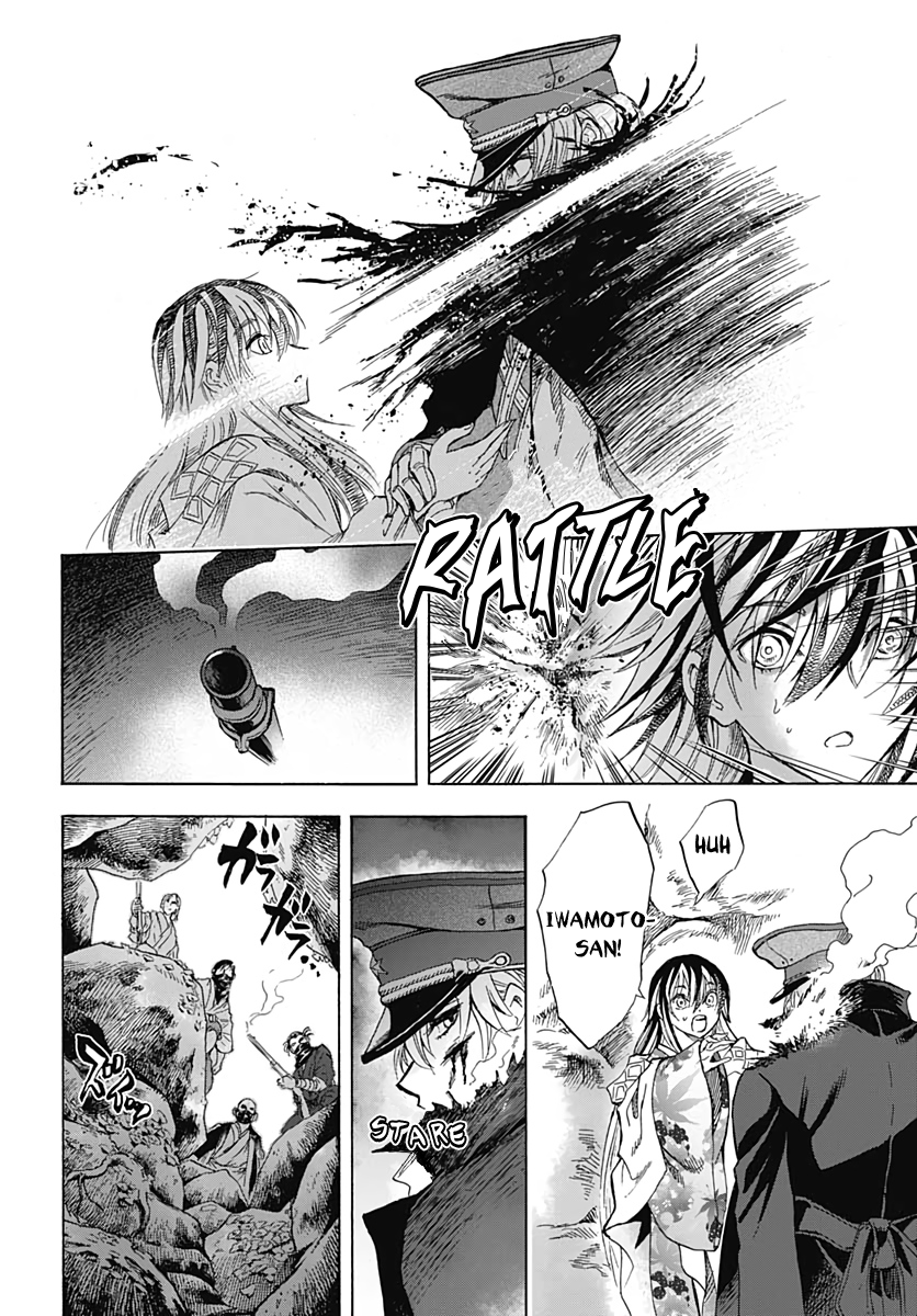 Iwamoto-senpai no Suisen Vol. 1 Ch. 1 第52页
