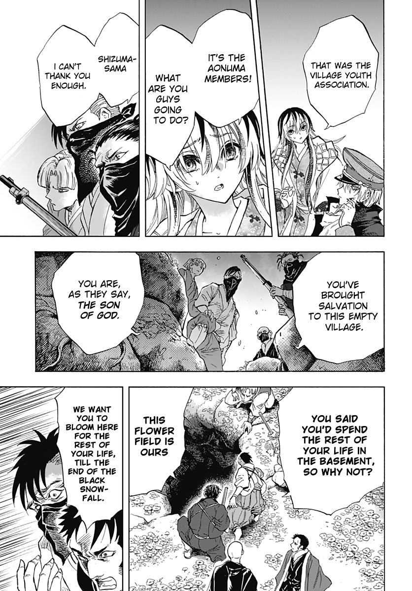 Iwamoto-senpai no Suisen Vol. 1 Ch. 1 第53页