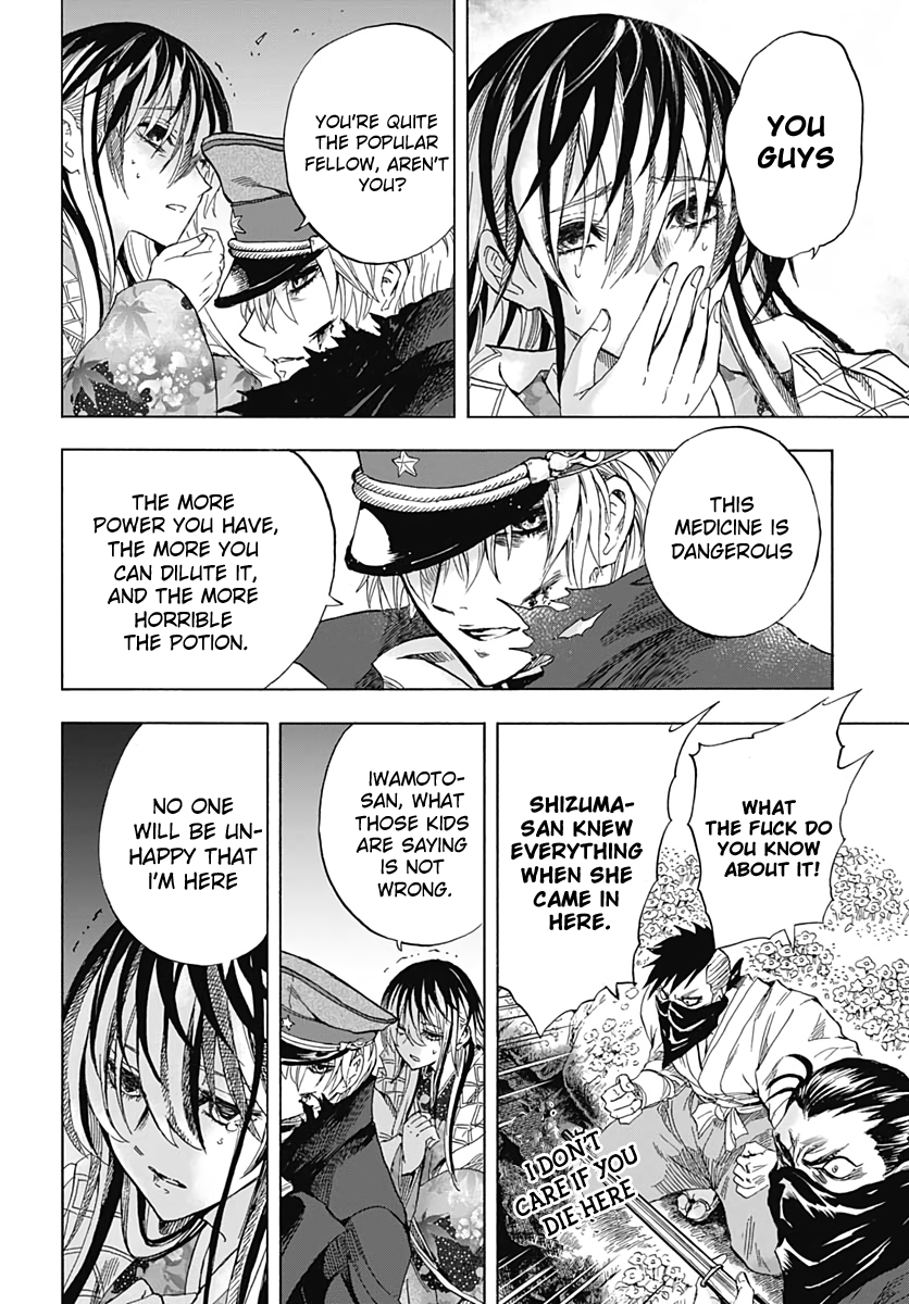 Iwamoto-senpai no Suisen Vol. 1 Ch. 1 第54页
