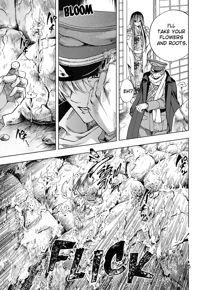 Iwamoto-senpai no Suisen Vol. 1 Ch. 1 第57页