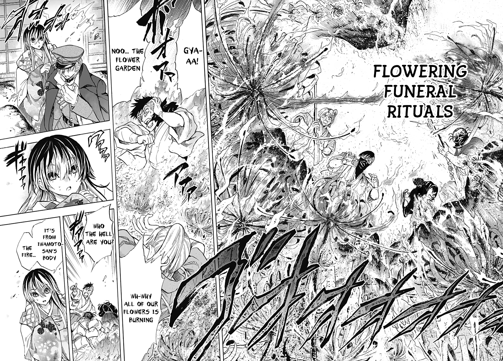 Iwamoto-senpai no Suisen Vol. 1 Ch. 1 第58页