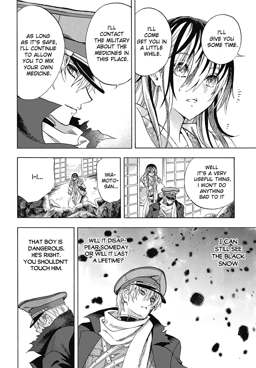 Iwamoto-senpai no Suisen Vol. 1 Ch. 1 第61页