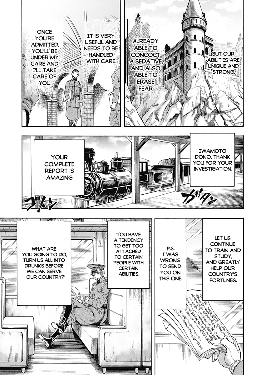 Iwamoto-senpai no Suisen Vol. 1 Ch. 1 第62页