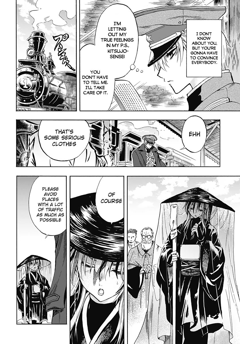 Iwamoto-senpai no Suisen Vol. 1 Ch. 1 第63页