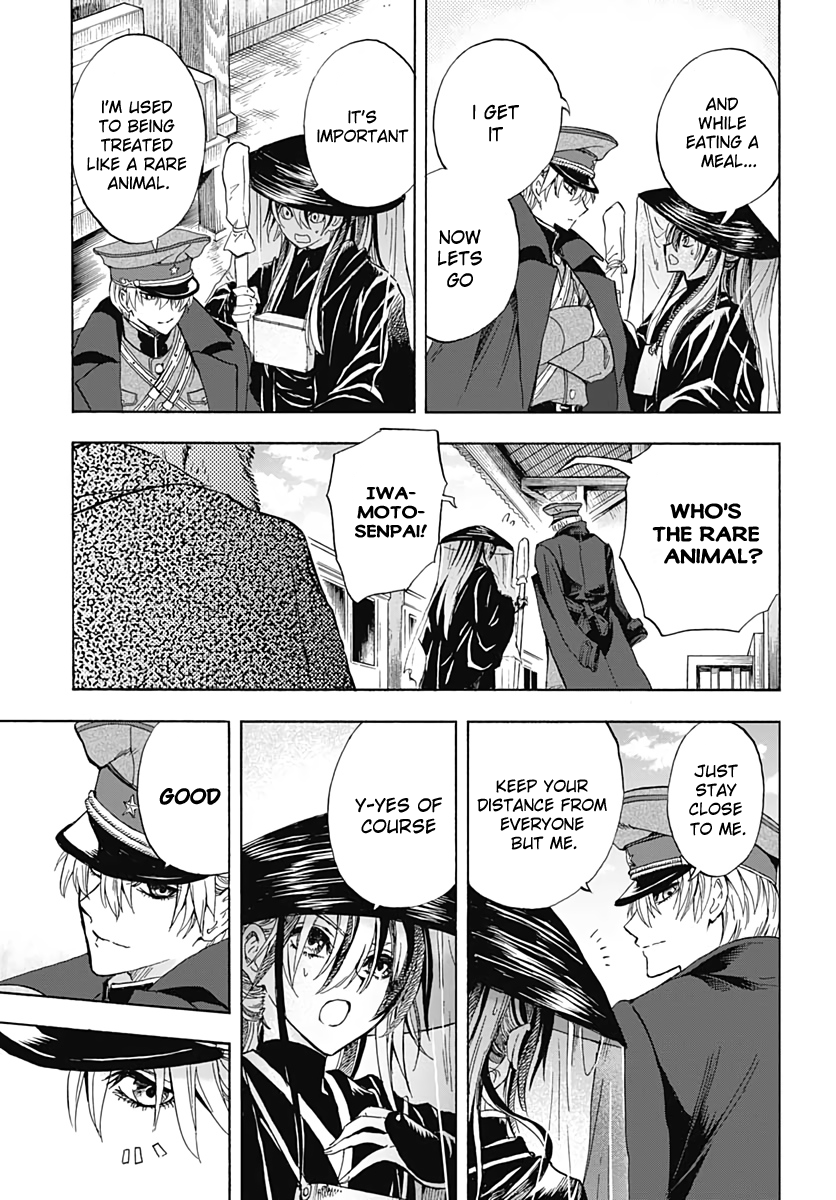 Iwamoto-senpai no Suisen Vol. 1 Ch. 1 第64页