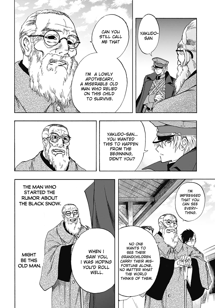 Iwamoto-senpai no Suisen Vol. 1 Ch. 1 第65页