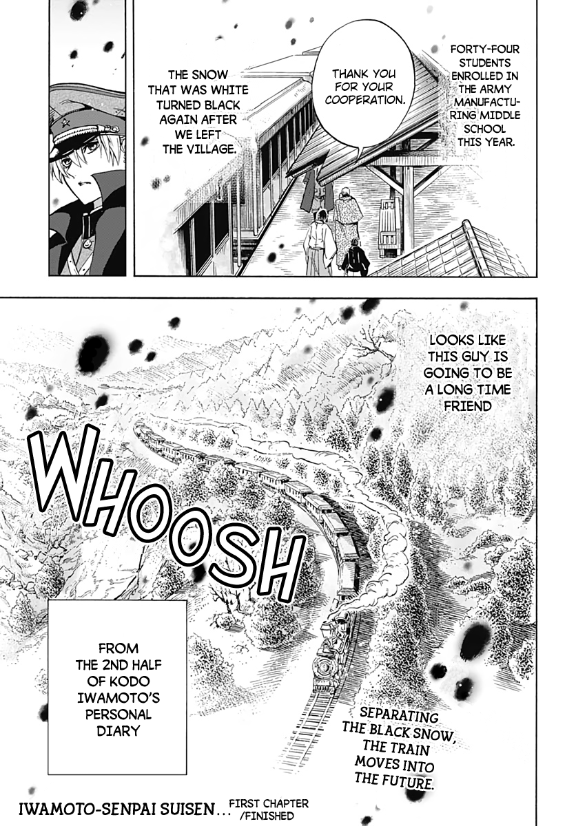 Iwamoto-senpai no Suisen Vol. 1 Ch. 1 第66页