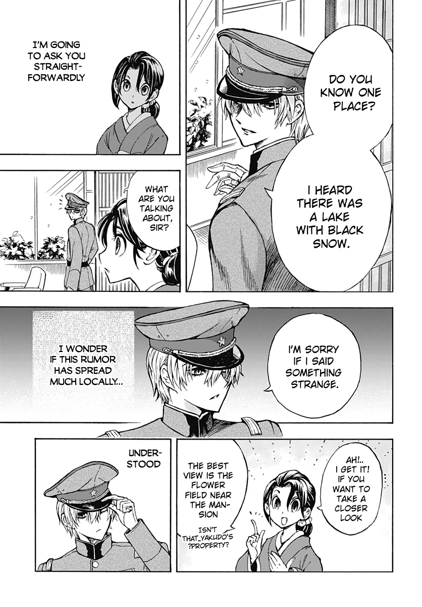 Iwamoto-senpai no Suisen Vol. 1 Ch. 1 第9页