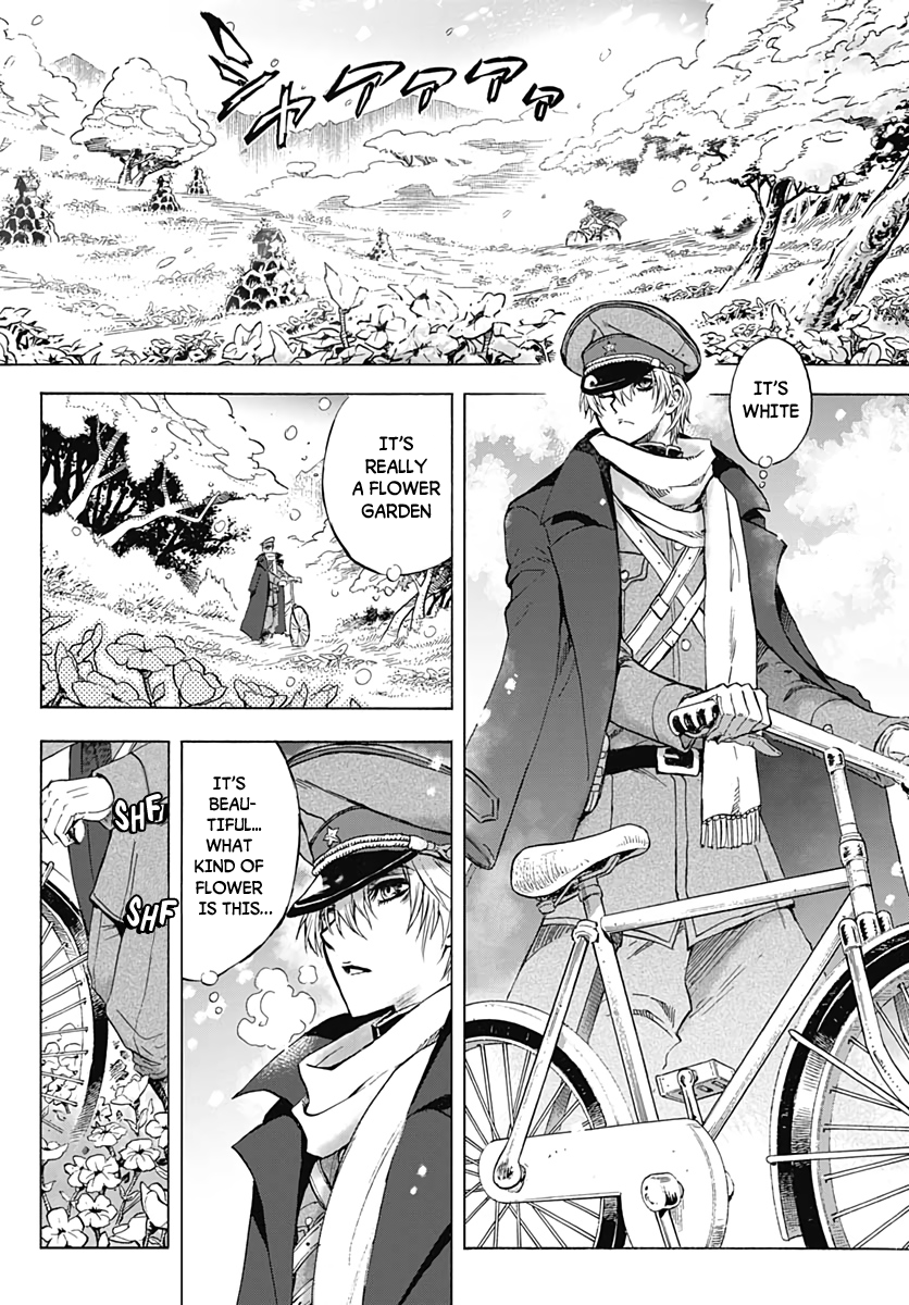 Iwamoto-senpai no Suisen Vol. 1 Ch. 1 第10页