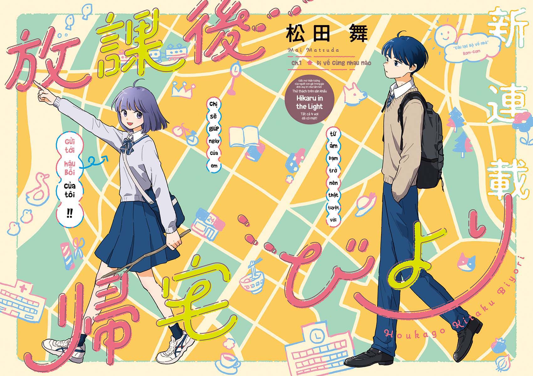 Houkago Kitaku Biyori Đi về cùng nhau nào 第3页