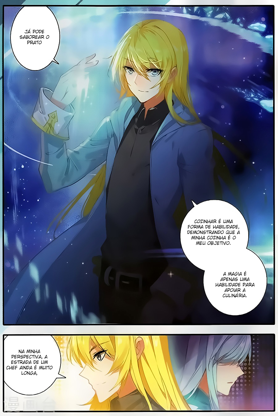 The Magic Chef of Ice and Fire Chef Mágico 第7页