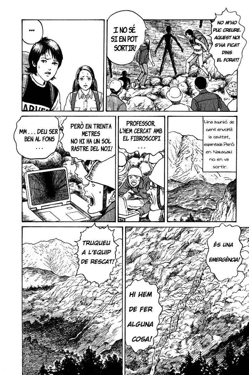 Amigara Dansou no Kai Oneshot 第14页