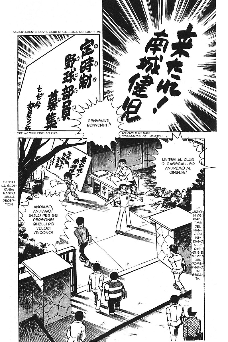 Lazy Vol. 1 Ch. 2 第3页