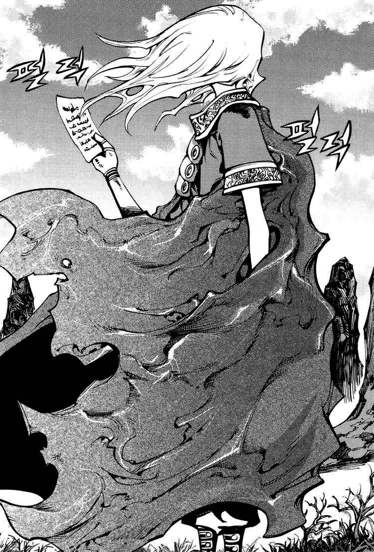 Nephilim John Vol. 1 Ch. 2 第24页