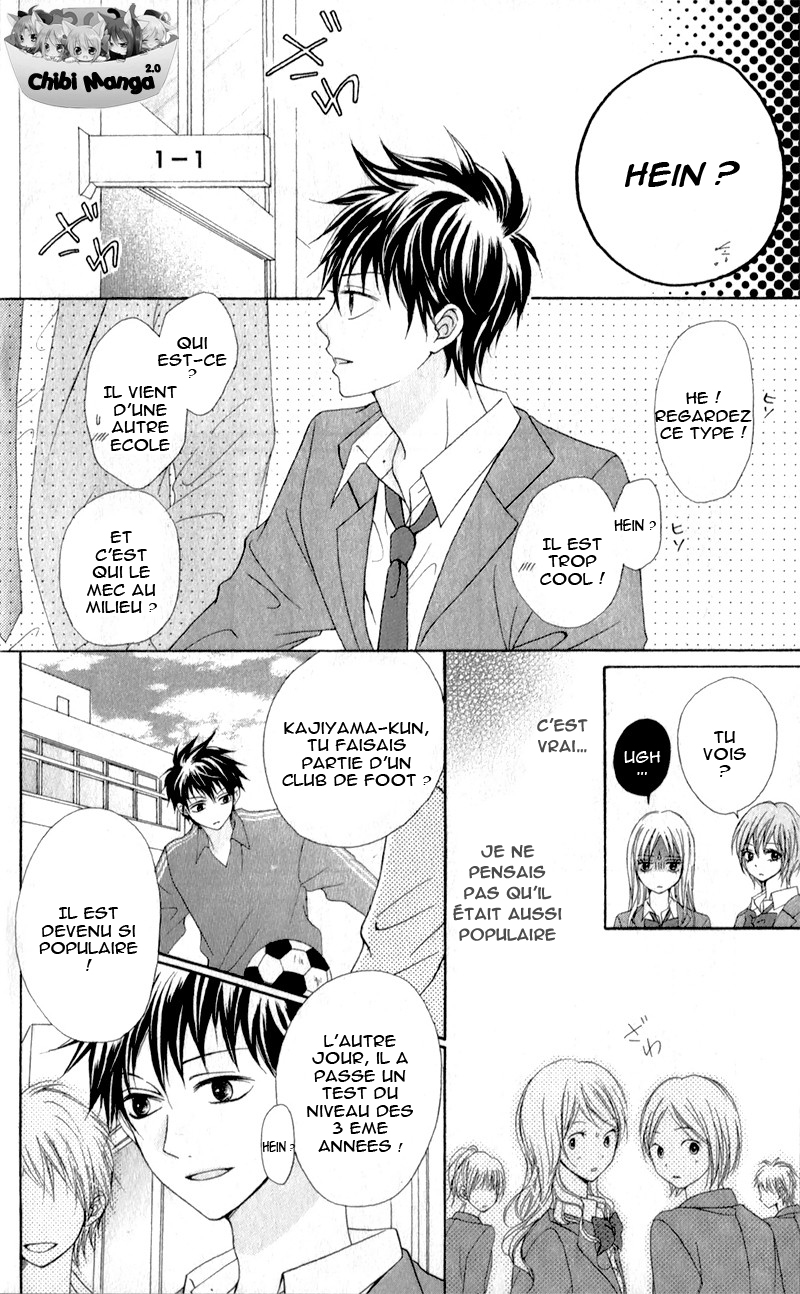 Kiss made no Kyori Vol. 1 Ch. 1 第22页