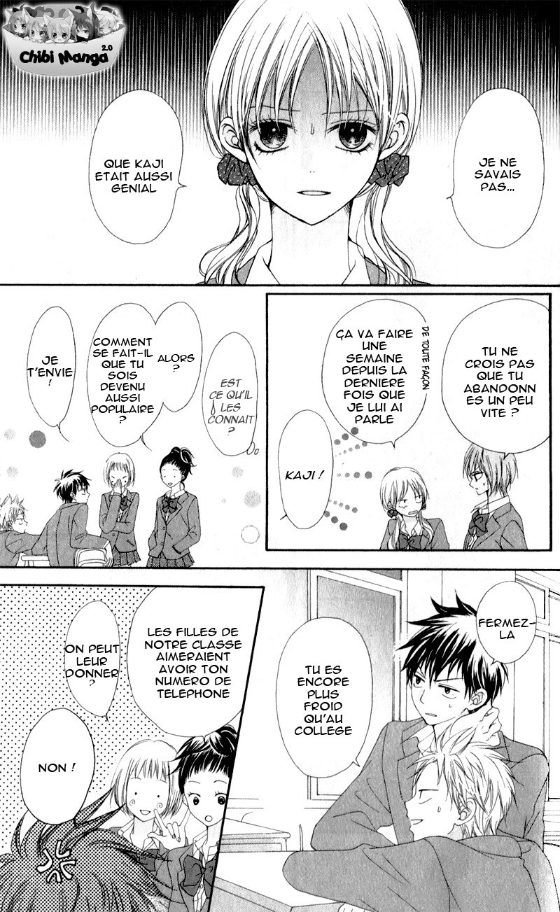 Kiss made no Kyori Vol. 1 Ch. 1 第23页