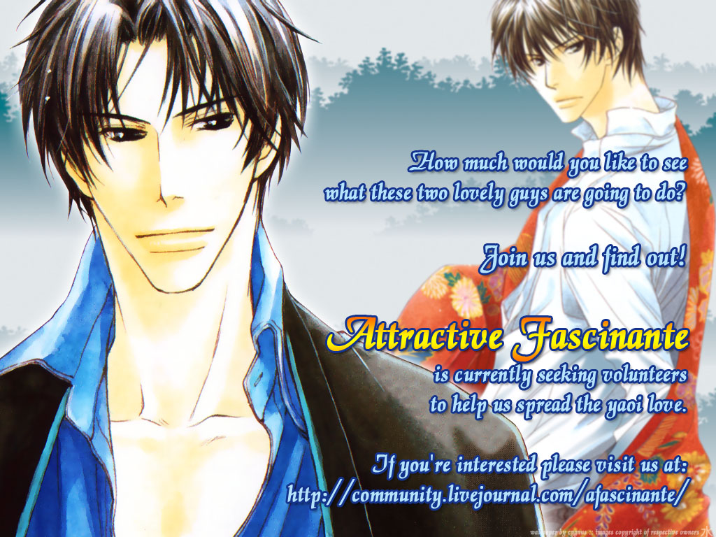Signal Red Baby Vol. 1 Ch. 4 第2页