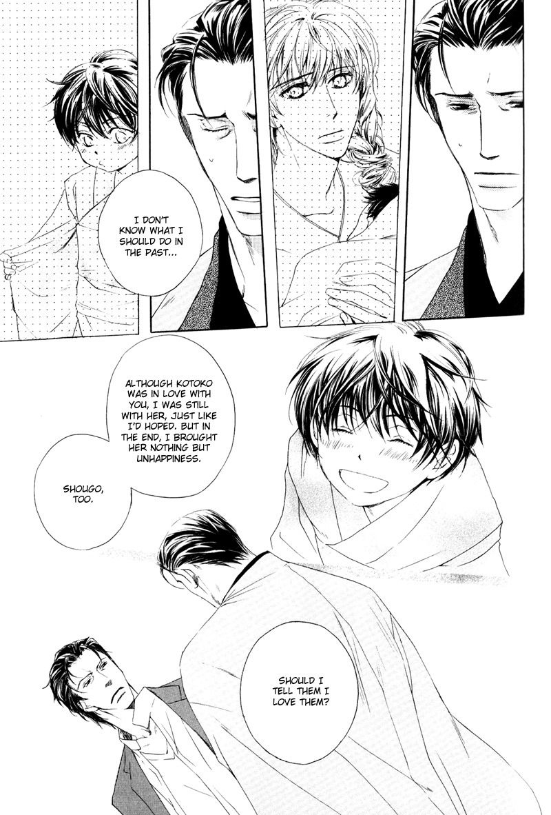 Signal Red Baby Vol. 1 Ch. 4 第13页