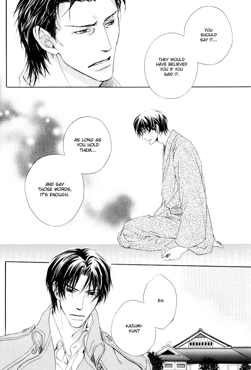 Signal Red Baby Vol. 1 Ch. 4 第14页