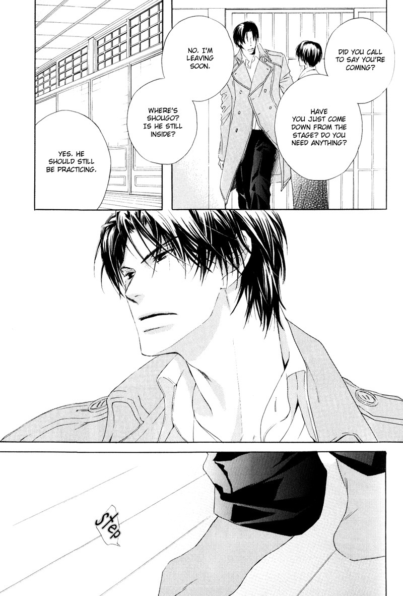 Signal Red Baby Vol. 1 Ch. 4 第15页