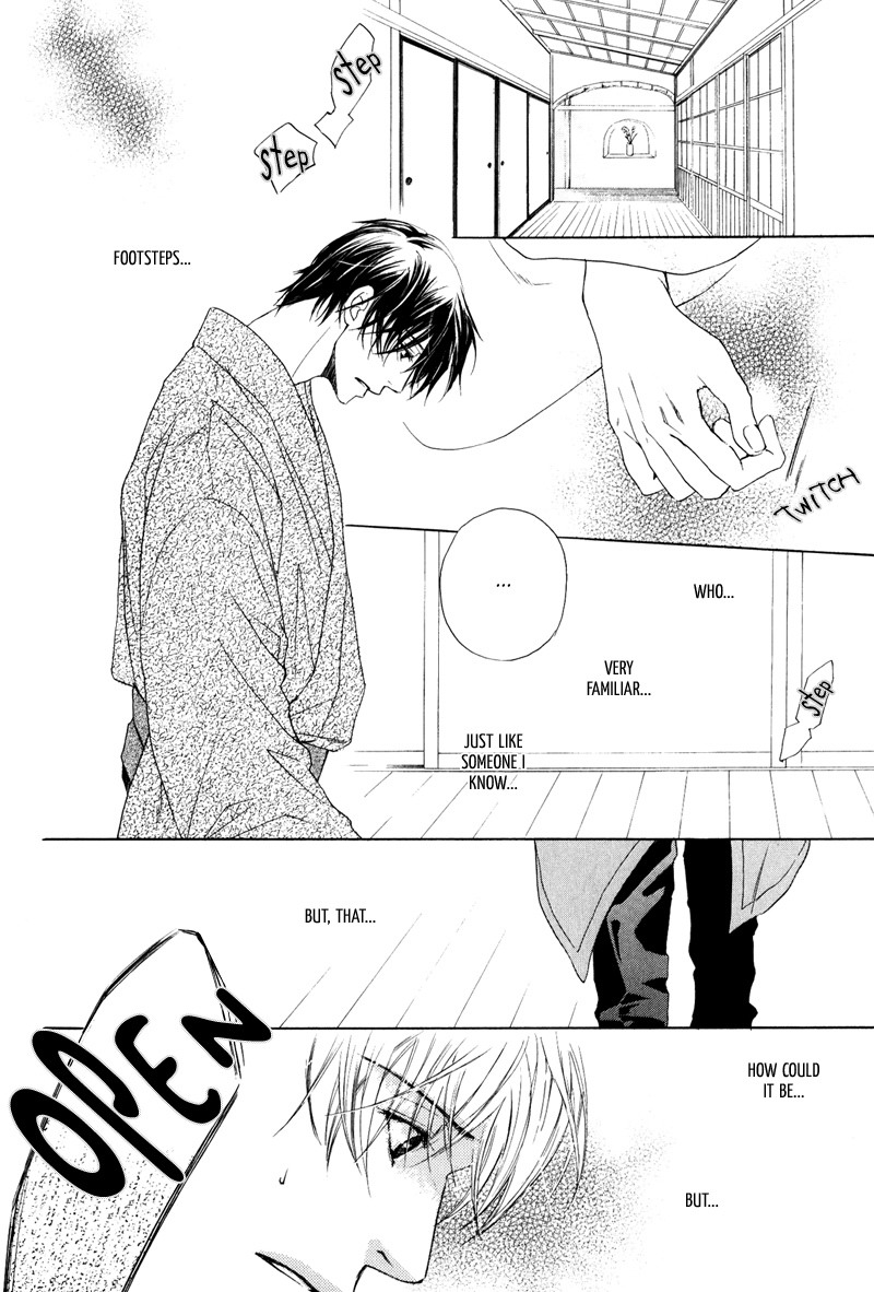 Signal Red Baby Vol. 1 Ch. 4 第16页