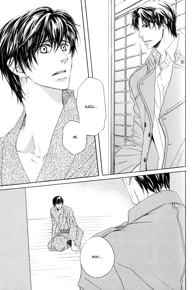Signal Red Baby Vol. 1 Ch. 4 第17页