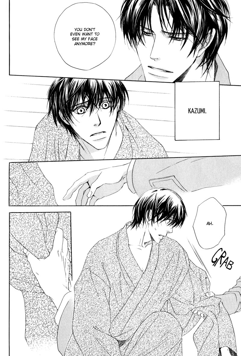 Signal Red Baby Vol. 1 Ch. 4 第18页
