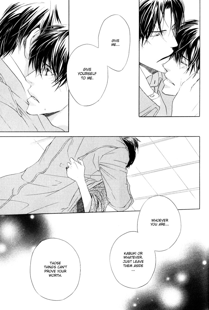Signal Red Baby Vol. 1 Ch. 4 第23页