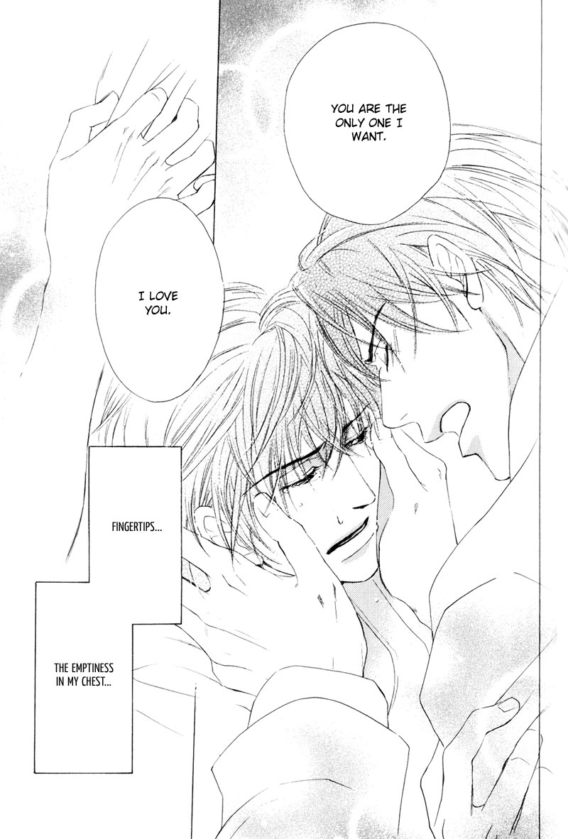 Signal Red Baby Vol. 1 Ch. 4 第25页