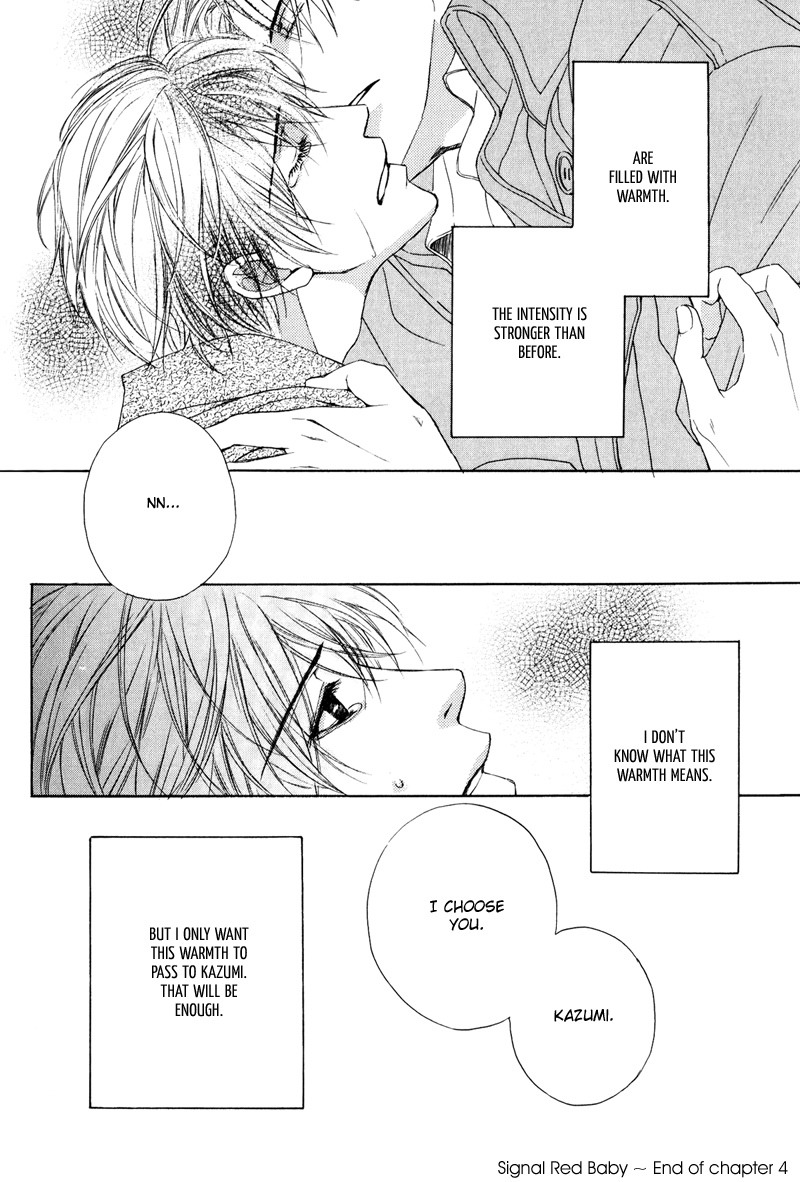 Signal Red Baby Vol. 1 Ch. 4 第26页