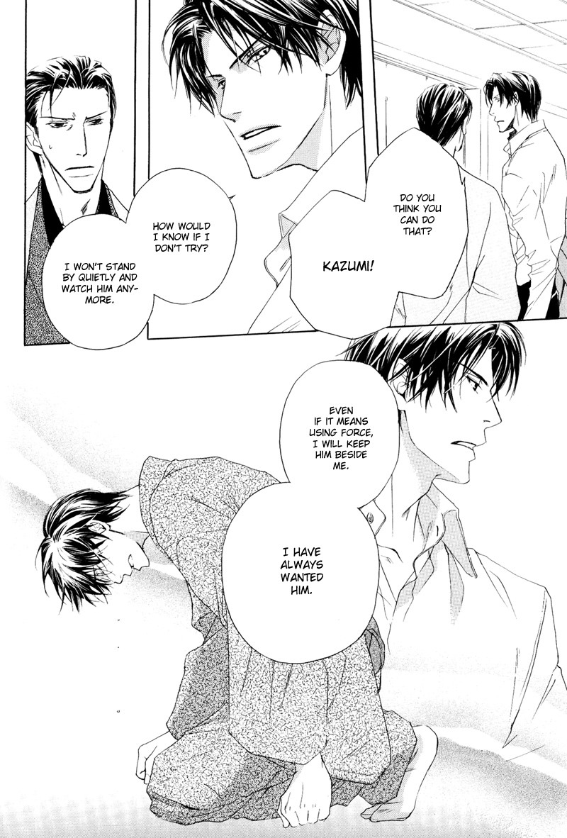 Signal Red Baby Vol. 1 Ch. 4 第9页
