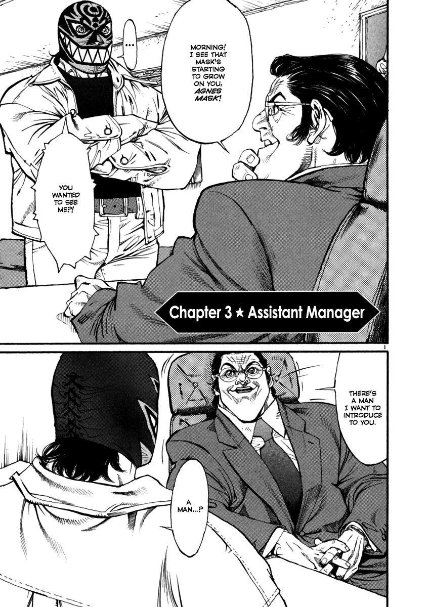 Agnes Kamen Assistant Manager 第1页