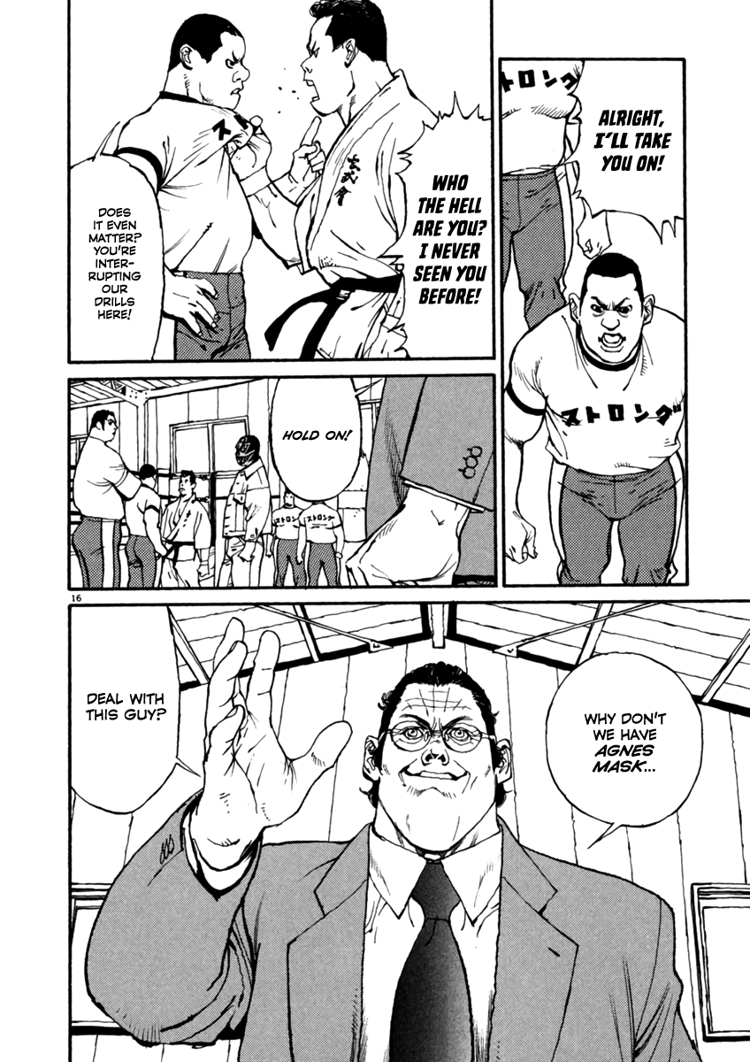Agnes Kamen Assistant Manager 第16页