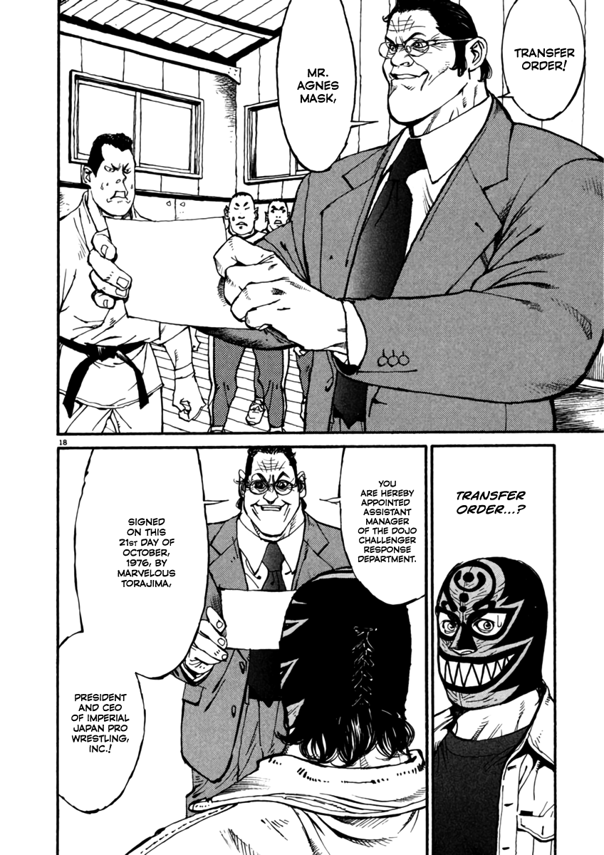 Agnes Kamen Assistant Manager 第18页