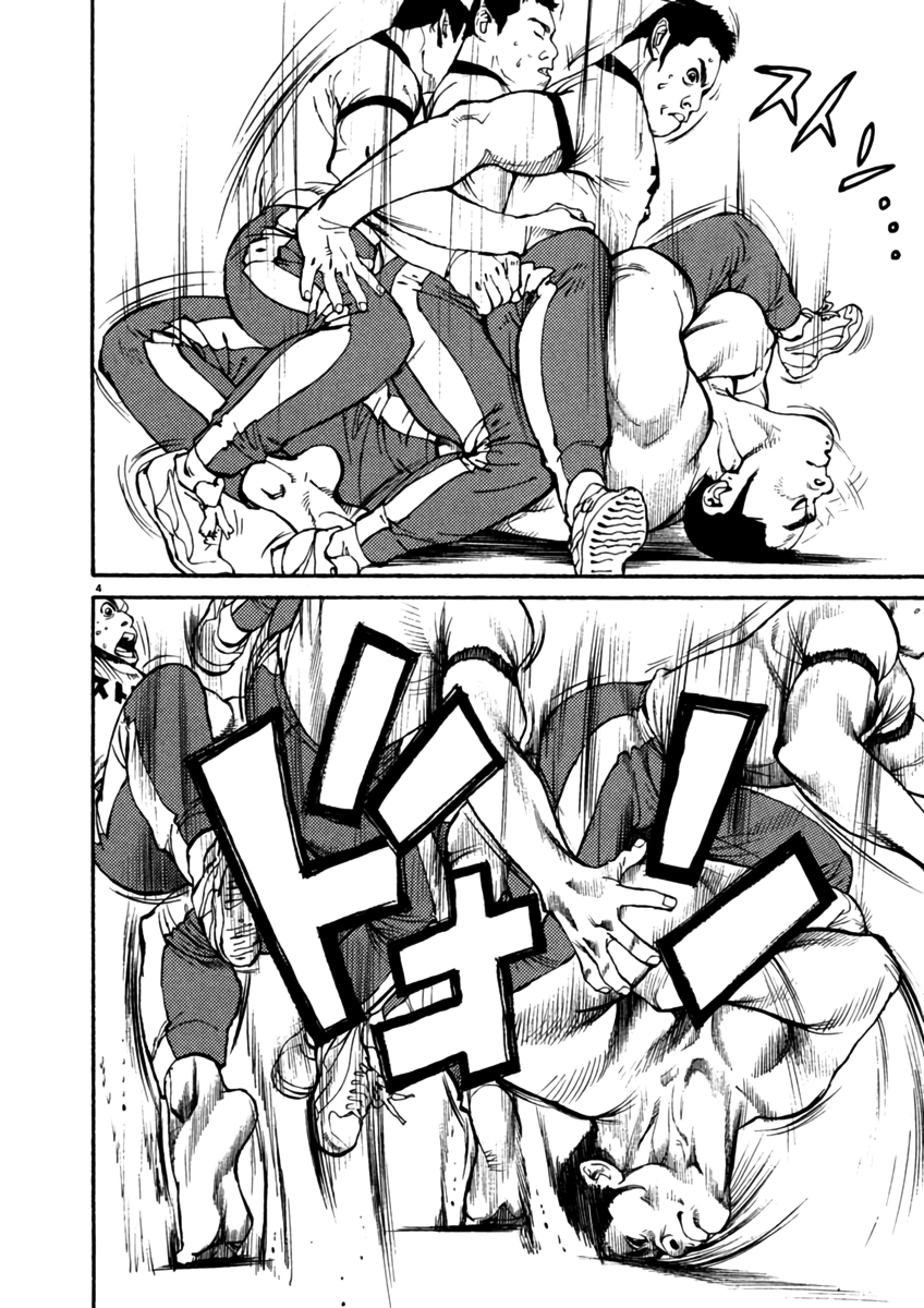 Agnes Kamen Assistant Manager 第4页