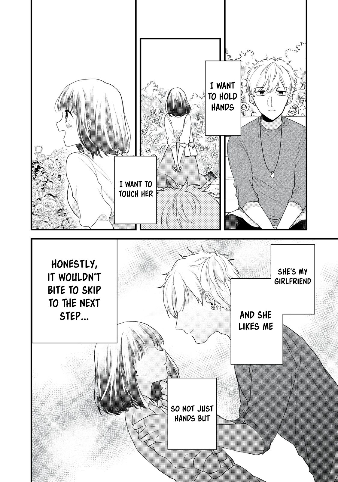 Dekiai-kun wa Te wo Dasenai Vol. 1 Ch. 2 第12页