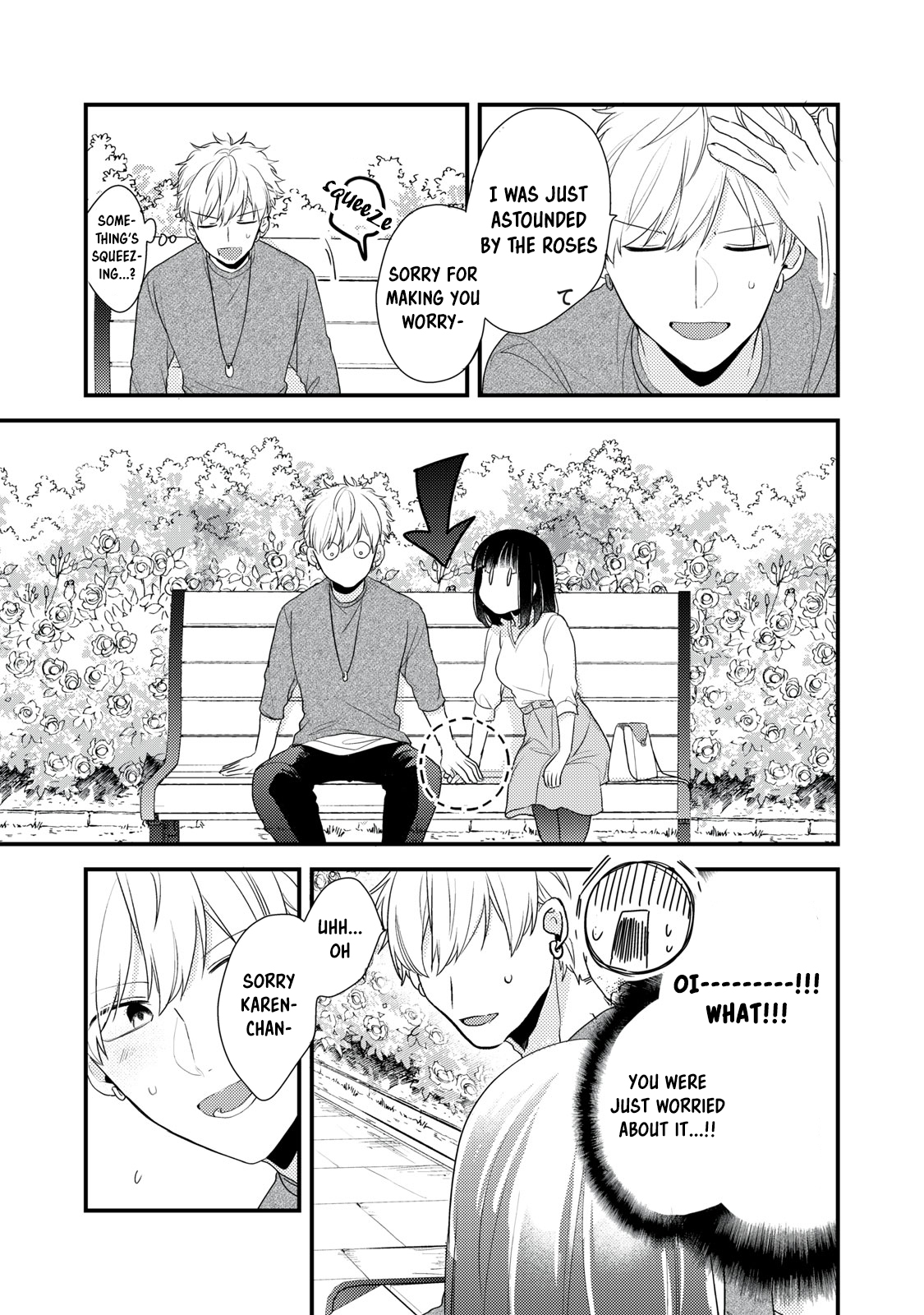 Dekiai-kun wa Te wo Dasenai Vol. 1 Ch. 2 第15页