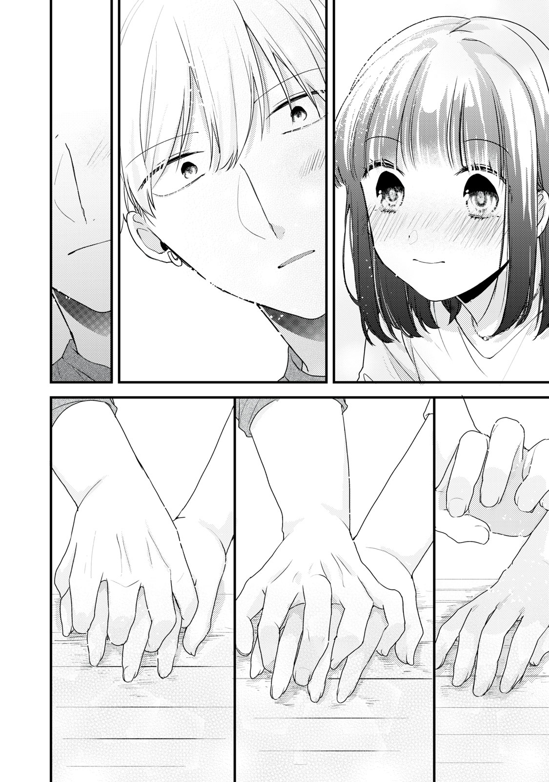 Dekiai-kun wa Te wo Dasenai Vol. 1 Ch. 2 第16页